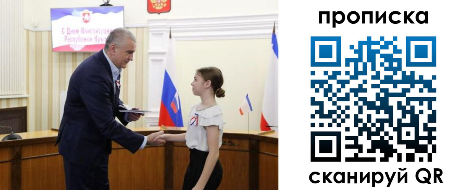 прописка ребенка в Нерехте