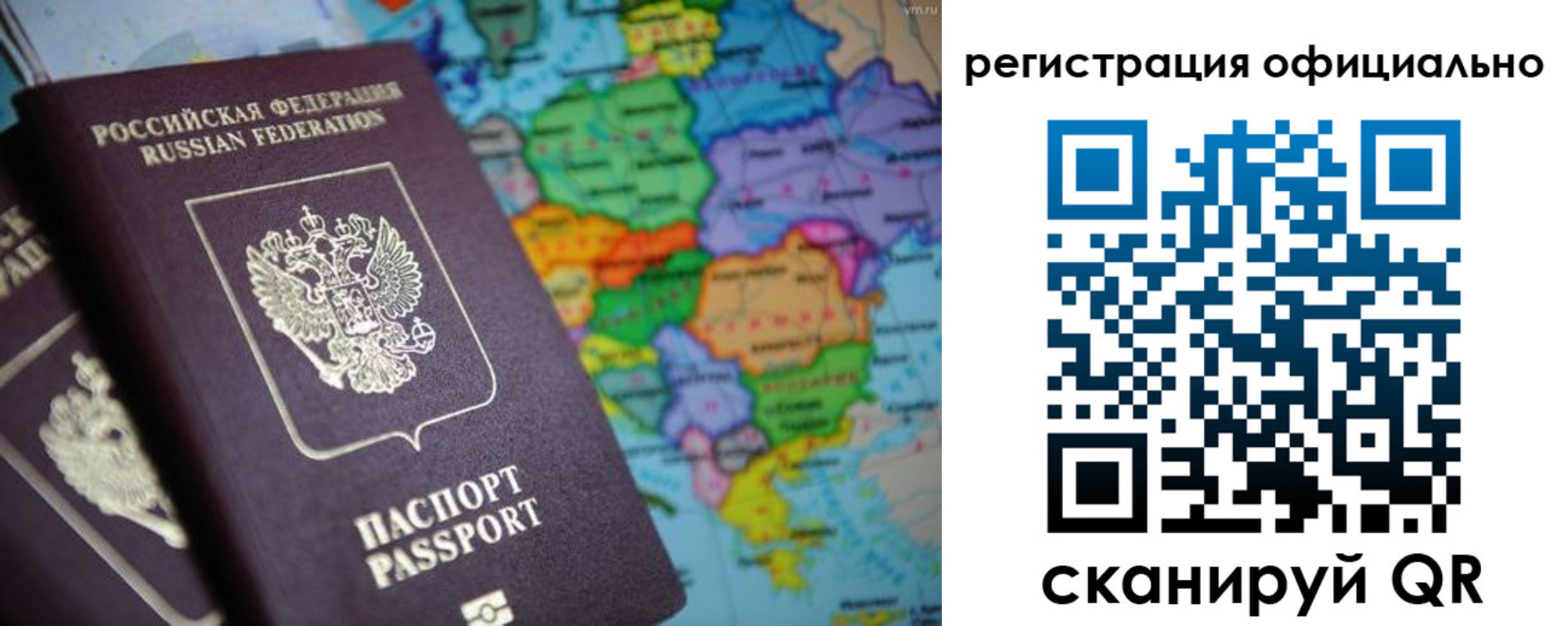 временная регистрация поиск в Нерехте