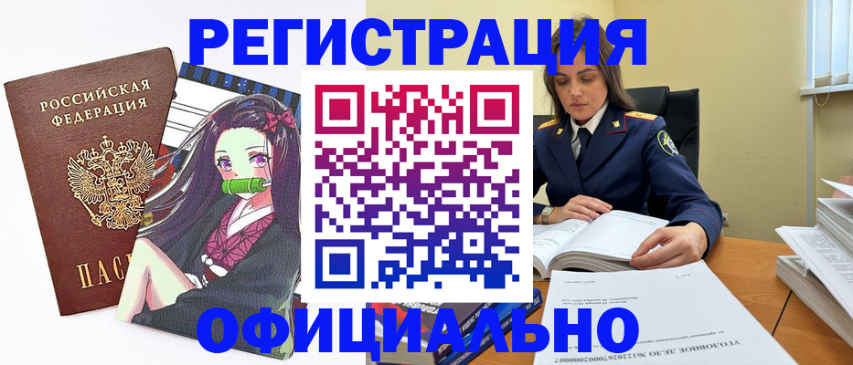 временная регистрация собственник в Нерехте