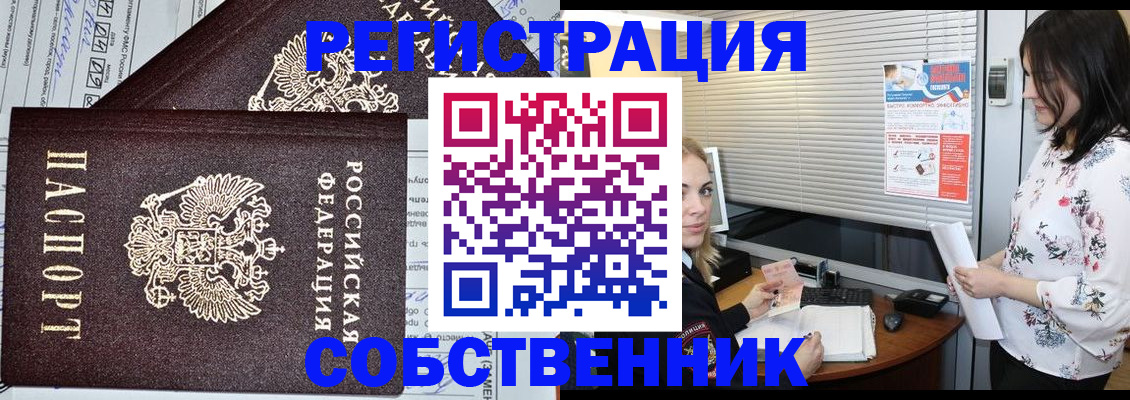 прописка поиск в Нерехте